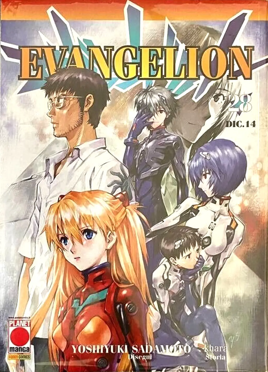 Volume cover